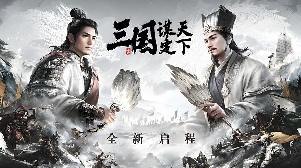 三国谋定天下点化石怎么获得 三国谋定天下点化石获取攻略