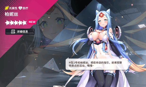 星陨计划怎么刷初始 星陨计划刷初始攻略