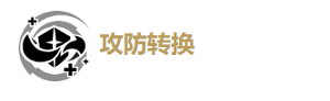 鸣潮桃祈怎么样 鸣潮桃祈培养攻略 鸣潮桃祈声骸推荐