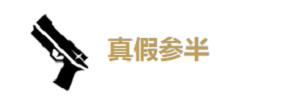 鸣潮秋水值得养吗 鸣潮秋水培养攻略技能介绍