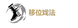 鸣潮秋水值得养吗 鸣潮秋水培养攻略技能介绍