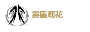 鸣潮秋水值得养吗 鸣潮秋水培养攻略技能介绍