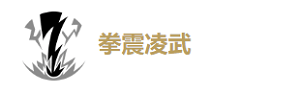 鸣潮渊武值得培养吗 鸣潮渊武培养攻略 鸣潮渊武技能加点