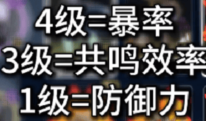 鸣潮渊武值得培养吗 鸣潮渊武培养攻略 鸣潮渊武技能加点