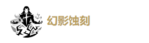 鸣潮卡卡罗声骸选什么 鸣潮卡卡罗武器选择 鸣潮卡卡罗阵容搭配