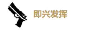 鸣潮莫特斐培养攻略 鸣潮莫特斐技能加点介绍 鸣潮莫特斐声骸套装分享