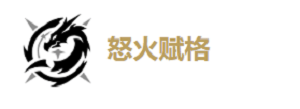 鸣潮莫特斐培养攻略 鸣潮莫特斐技能加点介绍 鸣潮莫特斐声骸套装分享