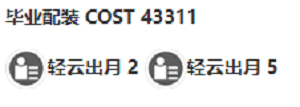 鸣潮莫特斐培养攻略 鸣潮莫特斐技能加点介绍 鸣潮莫特斐声骸套装分享