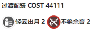 鸣潮莫特斐培养攻略 鸣潮莫特斐技能加点介绍 鸣潮莫特斐声骸套装分享