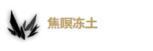 鸣潮散华值不值得养 鸣潮散华培养攻略 鸣潮散华武器推荐