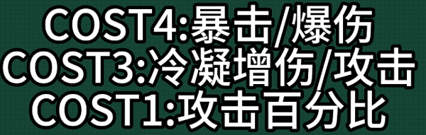 鸣潮散华值不值得养 鸣潮散华培养攻略 鸣潮散华武器推荐