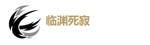 鸣潮漂泊者培养攻略 鸣潮漂泊者湮灭技能加点 鸣潮漂泊者湮灭武器推荐