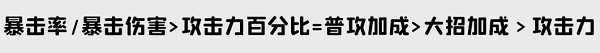 鸣潮漂泊者培养攻略 鸣潮漂泊者湮灭技能加点 鸣潮漂泊者湮灭武器推荐