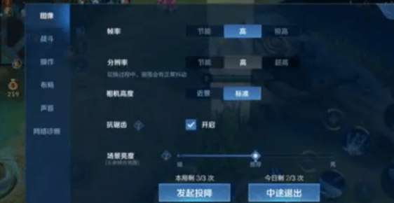 王者荣耀10v10对局模式怎么开 王者荣耀十排开启方法