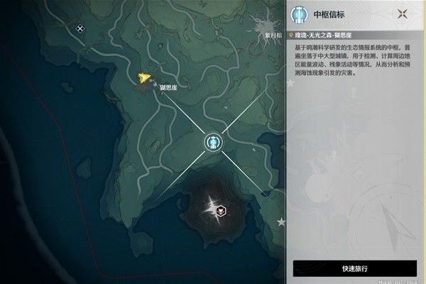 鸣潮六个无光之森生态调查在哪 鸣潮无光之森生态调查探索攻略