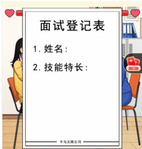 想不到鸭游戏攻略大全 想不到鸭游戏通关攻略