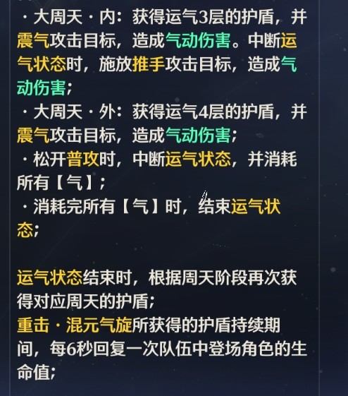 鸣潮鉴心值得培养吗 鸣潮鉴心养成攻略介绍