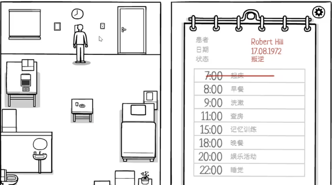 白门第四天娱乐活动怎么过 白门第四天记忆训练攻略