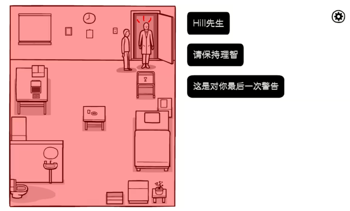 白门第四天娱乐活动怎么过 白门第四天记忆训练攻略