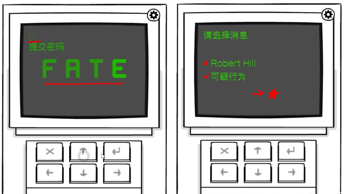 白门第四天娱乐活动怎么过 白门第四天记忆训练攻略