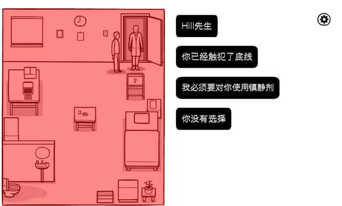 白门第四天娱乐活动怎么过 白门第四天记忆训练攻略