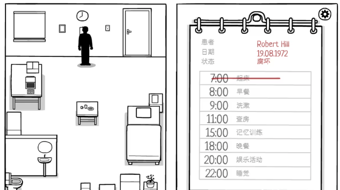 白门第六天电话怎么拨 白门第六天记忆训练攻略