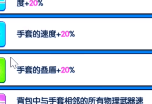 花园特攻队攻略大全 花园特攻队最新攻略汇总