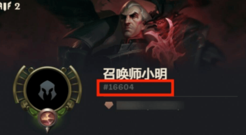 免费改名lol lol免费改名活动方法