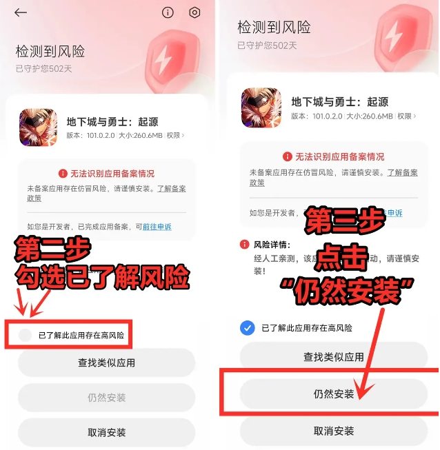 DNF手游怎么下载 DNF手游全网最全机型下载教程