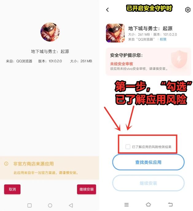 DNF手游怎么下载 DNF手游全网最全机型下载教程