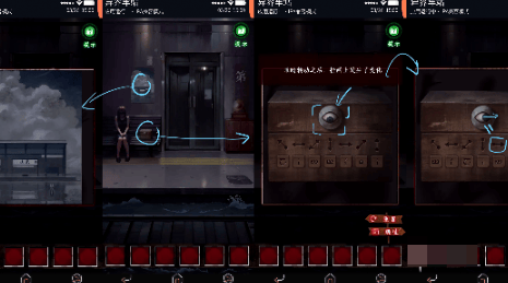 异界车站第一章怎么过 异界车站第一章攻略