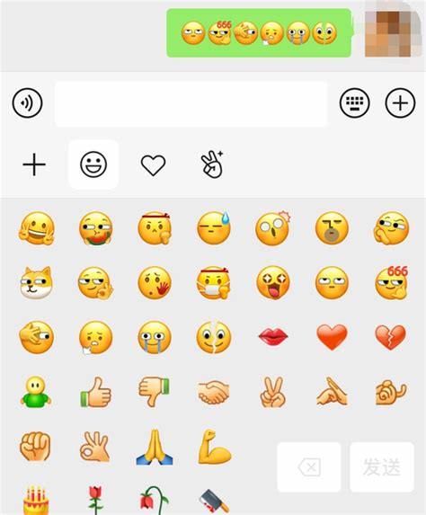 微信新表情怎么更新轻松掌握使用技巧