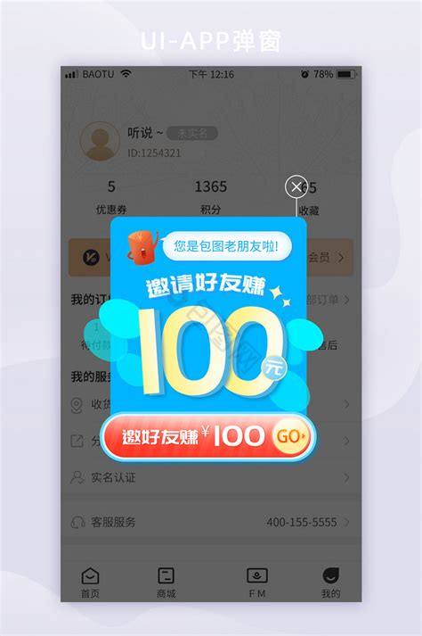 免费游戏APP真的免费吗十大免费游戏APP推荐！