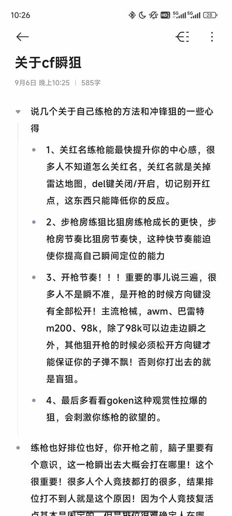 cfawm天骄新资料片，天骄世界再掀风云！