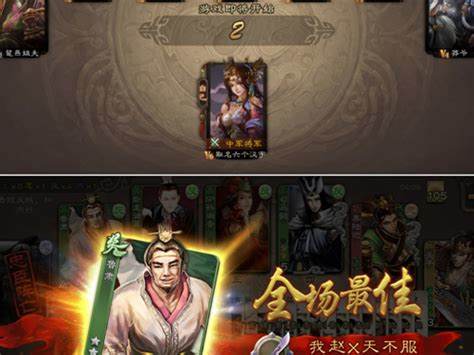 《三国杀》新版本即将解读，技巧升级大揭秘！