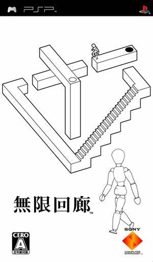 PSP《无限回廊》揭秘：穿越奇幻世界的指南