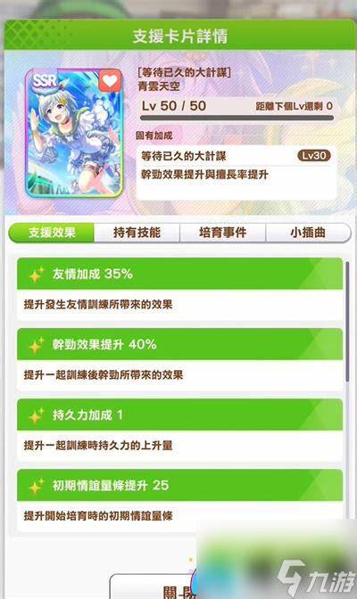 《口是心非少女黑白色修改器》揭秘：打造你的专属少女传奇！