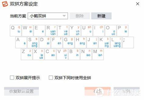 如何掌握小技巧输入法，提升游戏体验