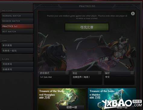 DOTA2模式解析：如何操控战场，英伦崛起