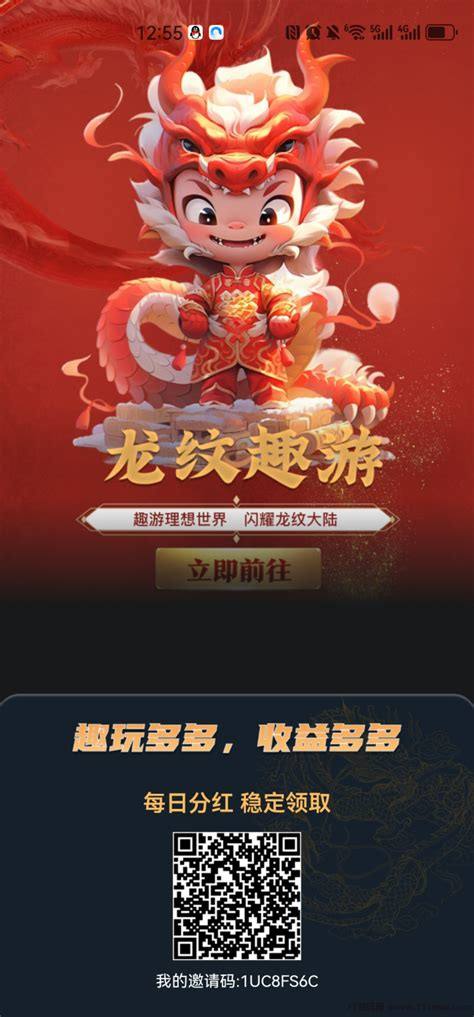 《龙online》探秘：龙兽冒险，开启传奇之旅