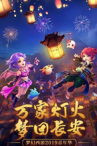 《梦幻西游》无暗版揭秘：新玩法，梦幻再出发！