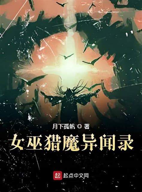 《女巫异闻录》手游版：揭秘神秘奇幻世界，攻略女巫之心