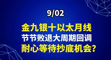 5月11日《节节败退》答题技巧，如何玩转游戏赢取大奖