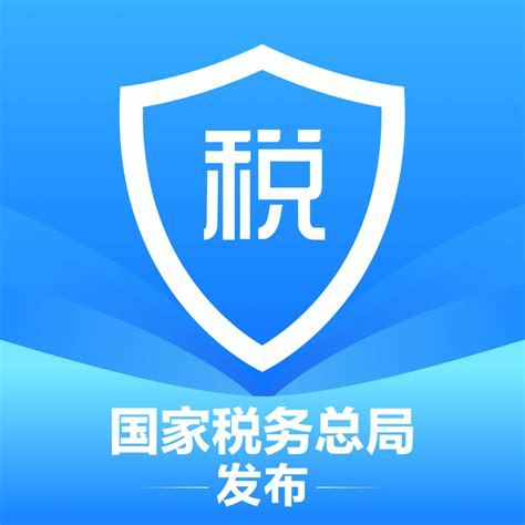 个人所得税APP，如何轻松掌握税业务办理必备利器！