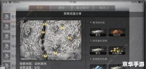 无重力弹片手游玩攻略：探索神秘领域，轻松成为星际海盗