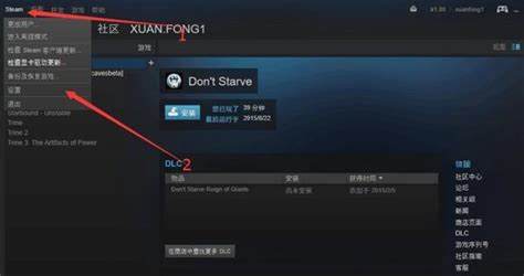 如何开启Steam家庭共享