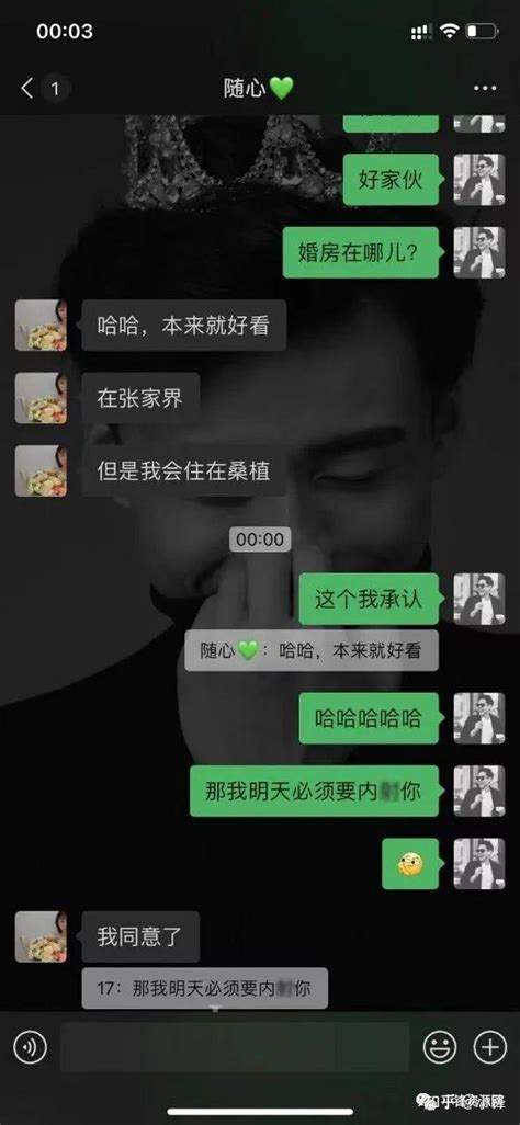 《暗黑门事件》聊天记录曝光，游戏圈热议不断，究竟隐藏了什么