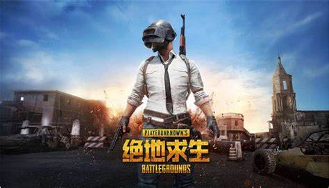 PUBG是什么游戏，绝地求生攻略：刺激战场手游玩法大揭秘！