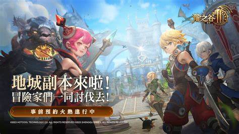 《龙之谷》重铸法系MOD，如何开启全新冒险篇章