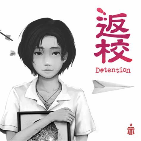 《返校detention》中揭秘校园怪事，解锁隐藏剧情！